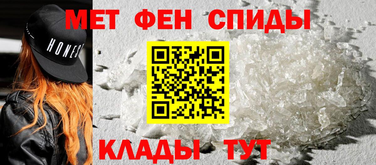 Amphetamine  Amphetamine 97%  АМФЕТАМИН  Владивосток  Вход с VPN 