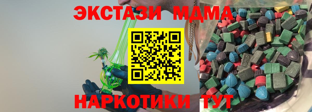Ecstasy Cube Владивосток