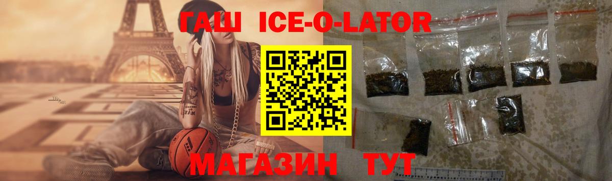 Гашиш hashish Владивосток