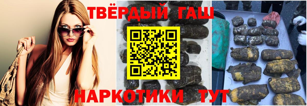 Владивосток  закладки  Вход с VPN  ГАШ Изолятор  Гашиш Ice-O-Lator 