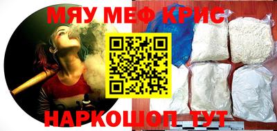 трава Аргун