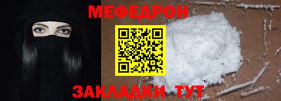трава Аргун