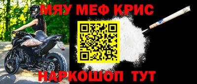 прущие крисы Заволжье