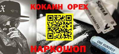 альфа пвп Заводоуковск