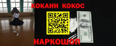 бошки Апрелевка
