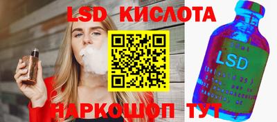 гидра Жуковский