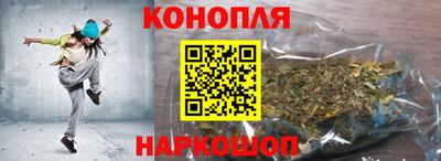 трава Аргун