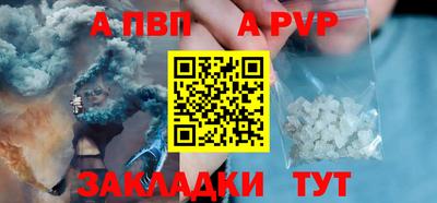 трава Аргун