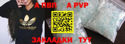 Альфа ПВП Апшеронск