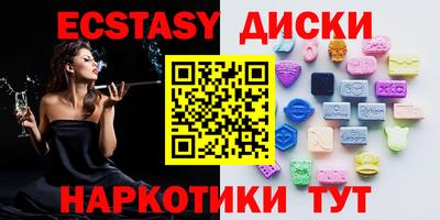 трава Аргун