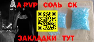 трава Аргун
