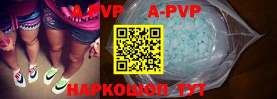 бошки Апрелевка