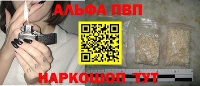 трава Аргун
