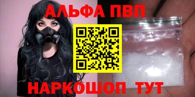 трава Аргун