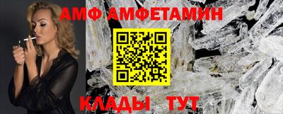 трава Аргун
