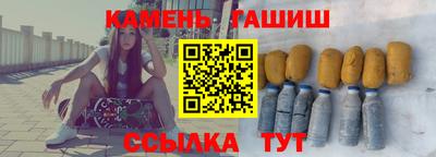 трава Аргун