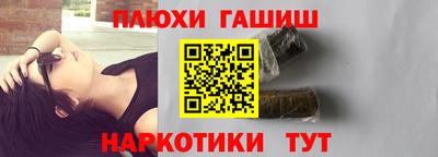 бошки Апрелевка