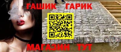 бошки Апрелевка