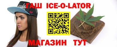 трава Аргун