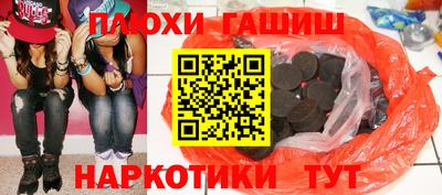трава Аргун