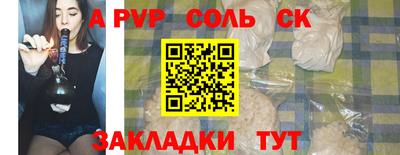 бошки Апрелевка