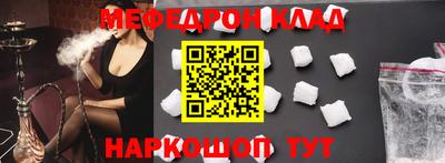 трава Аргун