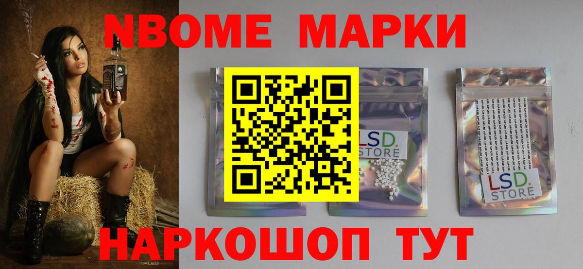 ГАШИШ Владивосток