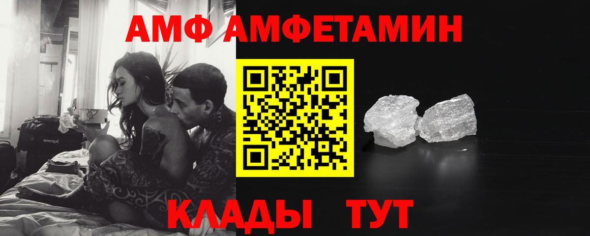 Меф МЯУ МЯУ кристаллы  КОКАИН  Вход с VPN  ГАШ  Гашиш  МДМА  Владивосток  Бошки Шишки 