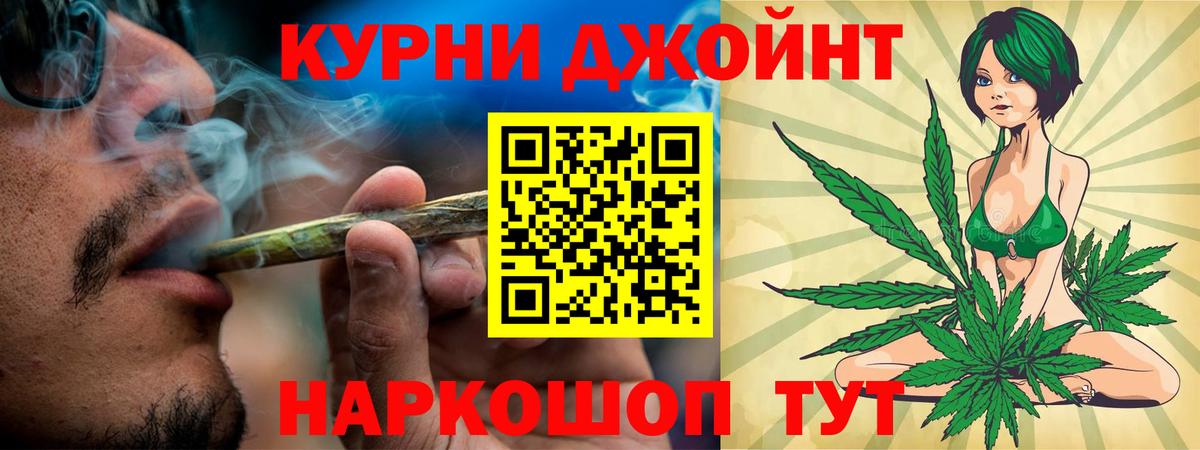Канабис индика  МАРИХУАНА Amnesia  Владивосток  Вход с VPN  Конопля OG Kush 